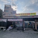 복명가 이미지