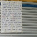 대추나무골마을 이미지
