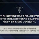 이로운한의원 이미지