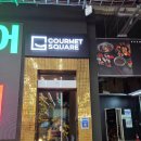 오송해물찜 | 오송 뷔페 추천 고메스퀘어 오송점 평일런치 가격 메뉴 후기