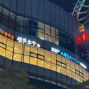진원소우 대구동성로점 입이 즐거운 소고기 무한리필