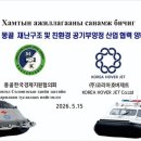 제트산업