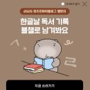 20년 차 오타쿠 최근 보는 만화책 추천