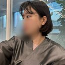 [수내역미용실] 단발 히피펌 예쁘게 완성♡ 아비엘헤어 분당수내역점 혜원 디자이너