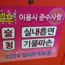 셀프 동전 노래연습장 이미지