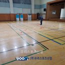 동화체육관 이미지