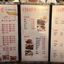 씨에프오바베큐치킨 이미지