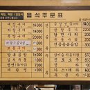 세광한우전문점 이미지