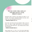 을지성심외과 이미지