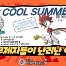 건무태권도장 이미지