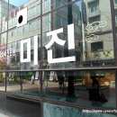 미진 Daum카페