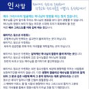 Shakers 청소년 말씀 수련회 "말씀이 육신이 되어" 에 미자립교회를 초대합니다^^ 이미지