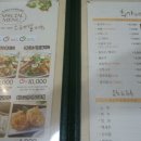 채선당 이미지