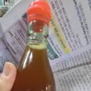 대동기름집