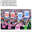 [언론 속 여성노조] [한국일보] 급식·돌봄 비정규직 릴레이 파업 돌입… &#34;공무원 아니라고 최저임금도 못 받아&#34; 이미지