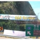 울돌목일도 이미지