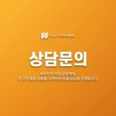 세무법인넥스트 이미지