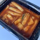 선릉역매운떡볶이 인덕원점 이미지