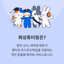 에브리멘토