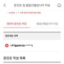 아이앤맘소아청소년과의원 이미지