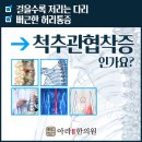 아라한의원 이미지