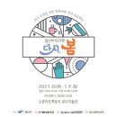 예륜협동조합 이미지