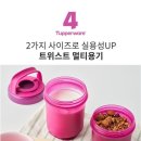 타파웨어 이미지