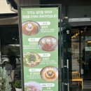 천안가야밀면 | 성환 현지인들만 아는 맛집, 들기름밀면이 맛있는 천안가야밀면 웨이팅 후기