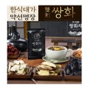 농업회사법인지에이치