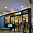 쿠우쿠우춘천점 이미지