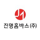 (주)진명기업 네이버블로그