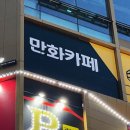 벌툰시흥 이미지