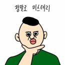 #가산디지털단지역) 타미미 : 일본식전문점