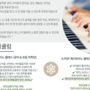리슈빌음악학원 이미지