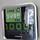 청량리점 기아오토큐 | 명절전 차량점검ㆍ기아오토큐 청량리점 간단후기