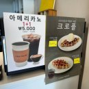 소서명로 | [애견동반 카페] 김포통진카페 샌드위치, 샐러드 가성비 좋은 카페브니엘