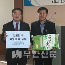 세종지하자원