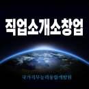 가산인력직업소개소 이미지
