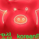 강모집