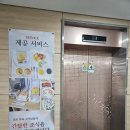 해남 남도호텔 기본에 충실한 숙소 조식 서비스까지 굿