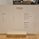 이츠야(ITSUYA) 이미지