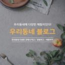 인에이드