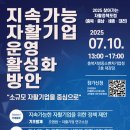 충북청주지역자활센터