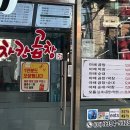 차칸곱창 동대문점 이미지