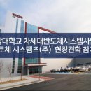 로체시스템즈(주)() 이미지