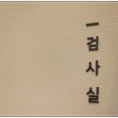 동남한의원 이미지