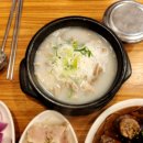 거제전통국밥 이미지