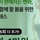 올바로필라테스 - 성북구 종암로 113 | 올바로필라테스