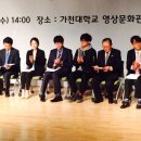 경기도 일자리 창출 전략회의 참석 후기[남경필지사]
