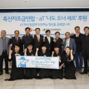 (주) 서울랜드 이미지